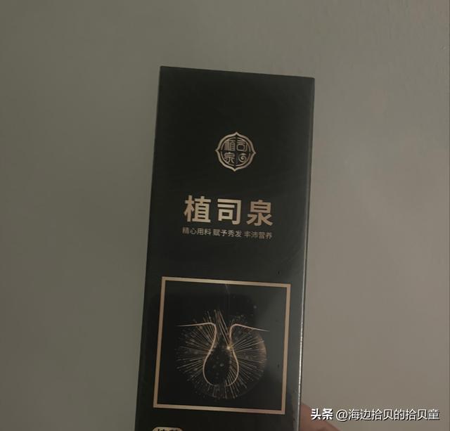 个牌子最好?育发液什么牌子最有效果?pg电子免费模拟器游戏日本生发液哪(图2) 个牌子最好?育发液什么牌子最有效果?pg电子免费模拟器游戏日本生发液哪(图2)