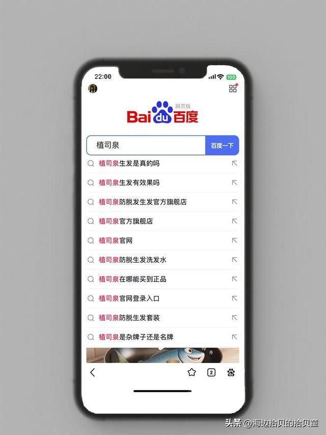 个牌子最好?育发液什么牌子最有效果?pg电子免费模拟器游戏日本生发液哪(图4) 个牌子最好?育发液什么牌子最有效果?pg电子免费模拟器游戏日本生发液哪(图4)