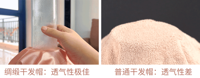 好？10分钟轻松养成女明星「绸缎发」pg电子中国洗完头自然风干还是吹干(图6)