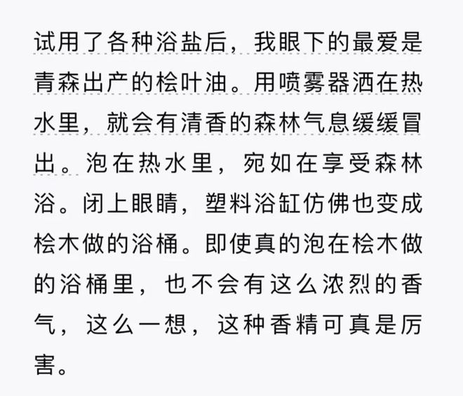 这些浴室小物大大提高了生活幸福感～pg电子游戏网站有些苦不必硬吃！(图7)