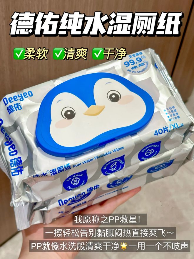 这些浴室小物大大提高了生活幸福感～pg电子游戏网站有些苦不必硬吃！(图4)