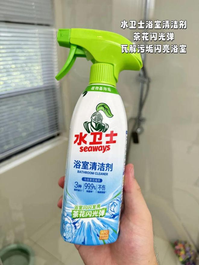 不舒服的小事日子真的会变爽！pg试玩花几十块钱解决家里(图2)