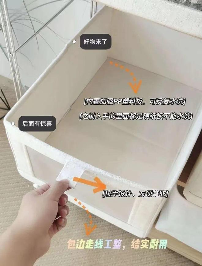 不舒服的小事日子真的会变爽！pg试玩花几十块钱解决家里(图4)