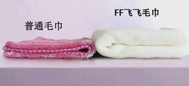 上架的同款毛巾！我们低价搞到了pg电子免费试玩模拟器胖某来刚(图6)
