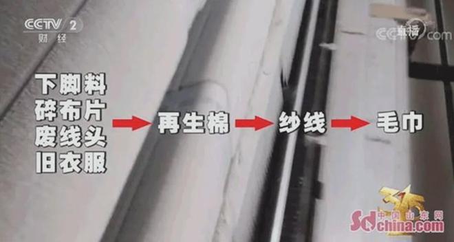 上架的同款毛巾！我们低价搞到了pg电子免费试玩模拟器胖某来刚(图9)