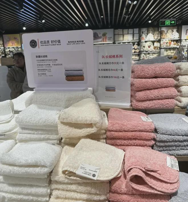 上架的同款毛巾！我们低价搞到了pg电子免费试玩模拟器胖某来刚(图13)